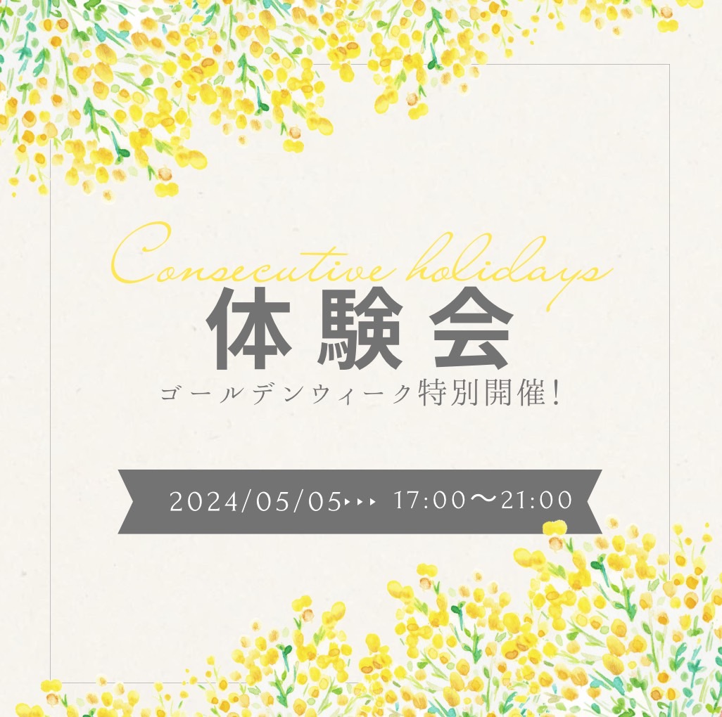 上三川町『食楽処シャレード様』でイベント開催！